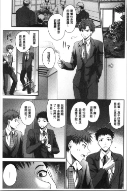 Page 13 of Doku Aru Hana no Amai Mitsu | 毒淫花的甘甜蜜