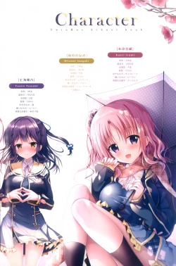 Page 16 of Teacher Teacher 2