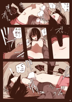 Page 12 of Harazeme Only Ryonamon