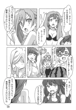 Page 8 of Asashimo no Shinkon Ryokou e Ikukkyanai ne!