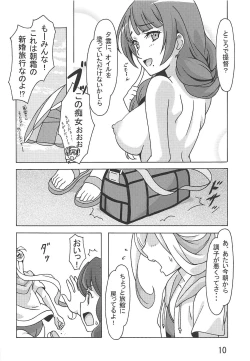 Page 9 of Asashimo no Shinkon Ryokou e Ikukkyanai ne!