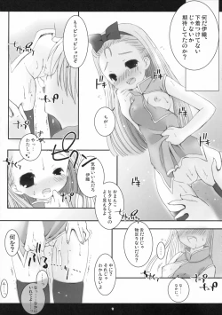 Page 8 of H@PPENiNG CHINA