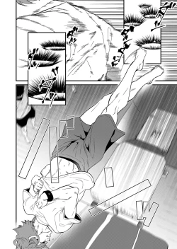 Page 16 of kiritsu, kiotsuke, rei!