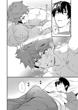 Page 22 of kiritsu, kiotsuke, rei!