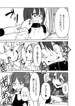 Page 102 of NakiTsuraBachi LasNo