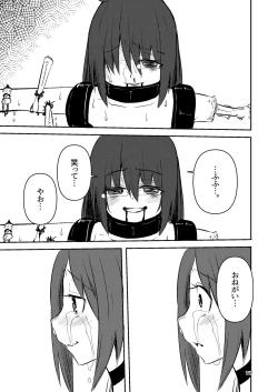 Page 116 of NakiTsuraBachi LasNo