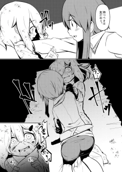 Page 144 of NakiTsuraBachi LasNo