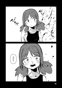 Page 188 of NakiTsuraBachi LasNo