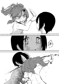 Page 35 of NakiTsuraBachi LasNo