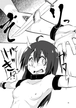 Page 98 of NakiTsuraBachi LasNo