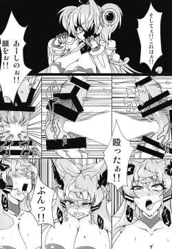 Page 7 of MariCagli Daishokushu