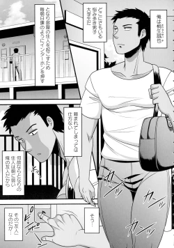 Page 102 of Kairaku Ochichi