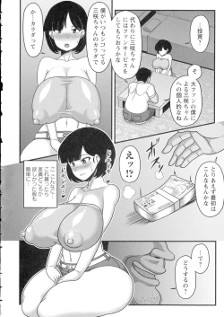 Page 129 of Kairaku Ochichi