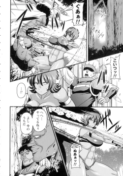 Page 157 of Kairaku Ochichi