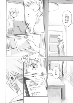 Page 104 of FORK IN THE ROAD