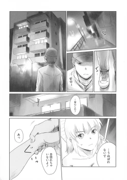 Page 136 of FORK IN THE ROAD