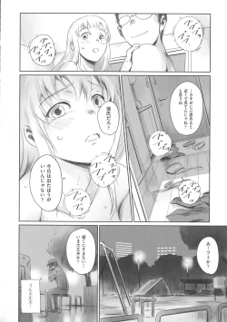 Page 138 of FORK IN THE ROAD