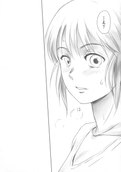 Page 51 of FORK IN THE ROAD