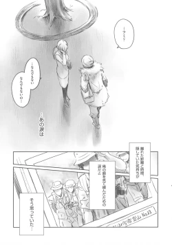 Page 56 of FORK IN THE ROAD