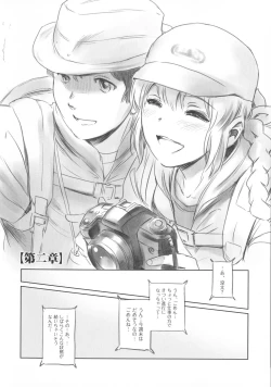 Page 57 of FORK IN THE ROAD