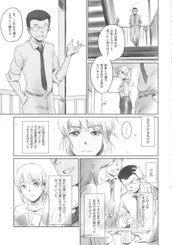 Page 70 of FORK IN THE ROAD