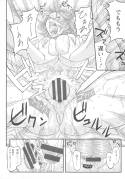 Page 121 of Mada Maniau...?