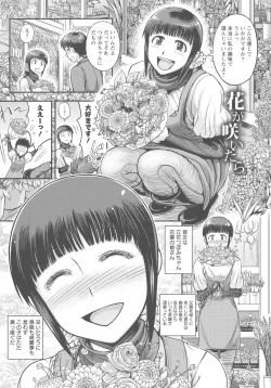 Page 124 of Mada Maniau...?