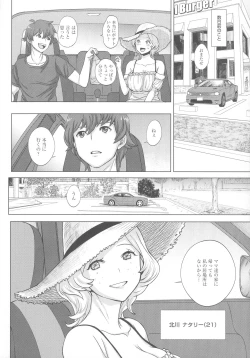 Page 145 of Mada Maniau...?