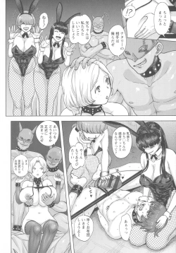 Page 169 of Mada Maniau...?