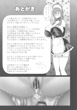 Page 212 of Mada Maniau...?