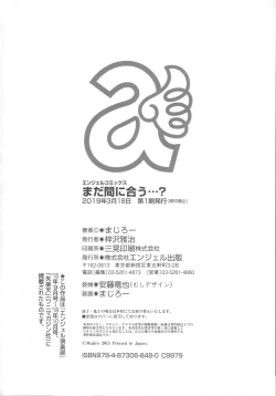 Page 215 of Mada Maniau...?