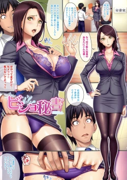 Page 9 of Puffy Nipple