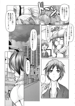 Page 92 of Mugen ni Kanjiru Onna no Karada