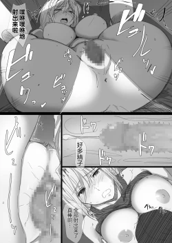 Page 24 of Yanmama ObaBoku ga Hitozuma Sex ni Hamatta Riyuu-