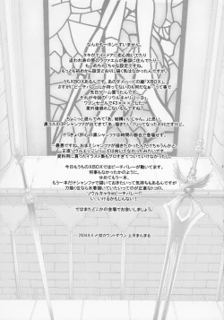 Page 28 of Lovers Soul