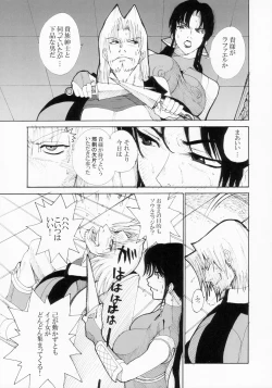 Page 6 of Lovers Soul