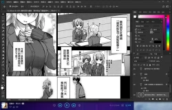 Page 17 of Kanojo no Kimochi Chuuhen