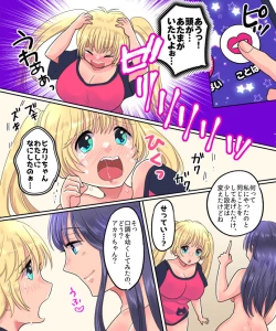 Page 28 of TSF App Revenge!