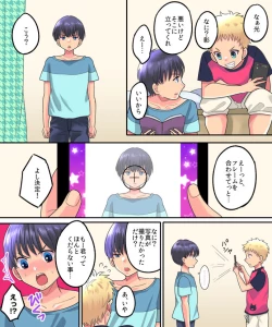 Page 4 of TSF App Revenge!