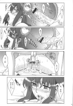 Page 18 of JUMPIN' JACK GIRL