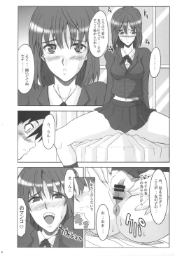 Page 7 of JUMPIN' JACK GIRL