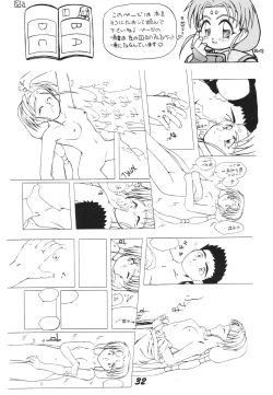 Page 34 of Muyou Yarou A-Team 3