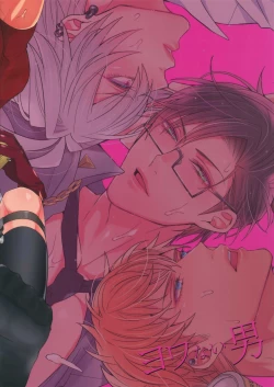 Page 30 of Yowanai Otoko