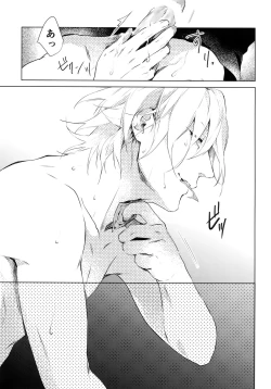 Page 28 of Hamedori!