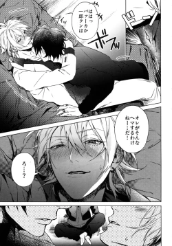 Page 4 of Hebereke Inmu