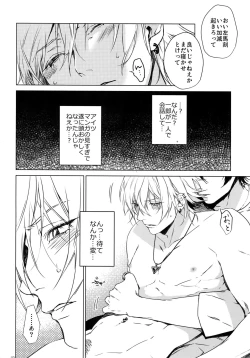 Page 7 of Hebereke Inmu