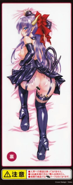 Page 5 of Ma ga Ochiru Yoru Demonic Imitator CH.1-7