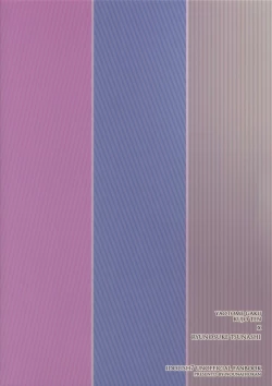 Page 18 of Kotaete Ryuu! Kimi wa Darenomono?