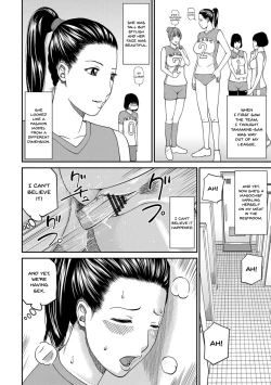 Page 40 of Momojiri Danchi MamaMom's Volley Ball | Momojiri District Mature Women's Volleyball Club Ch.1-5