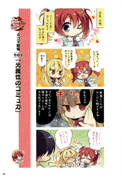 Page 28 of Riddle Joker Offical Visual Fan Book